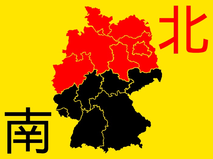 南北ドイツは東西日本！外国版【東京vs大阪】ハンブルクとバイエルン