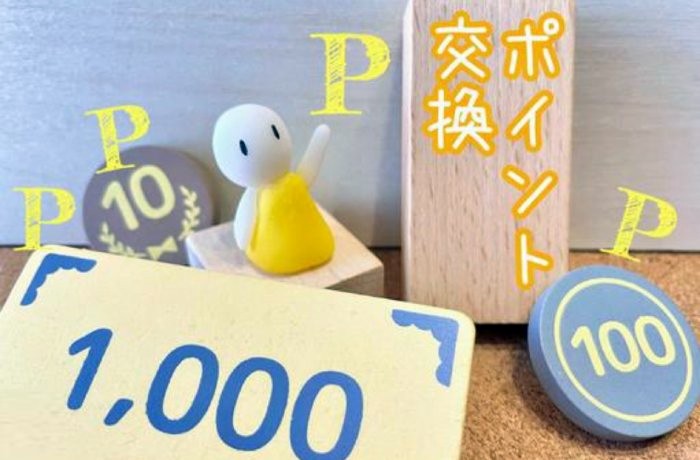 1万コインの価値は100円以下